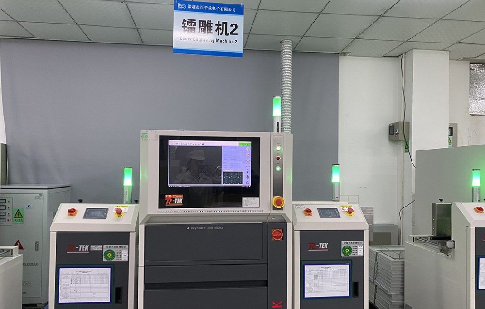 smt貼片加工貼裝元件設(shè)備圖